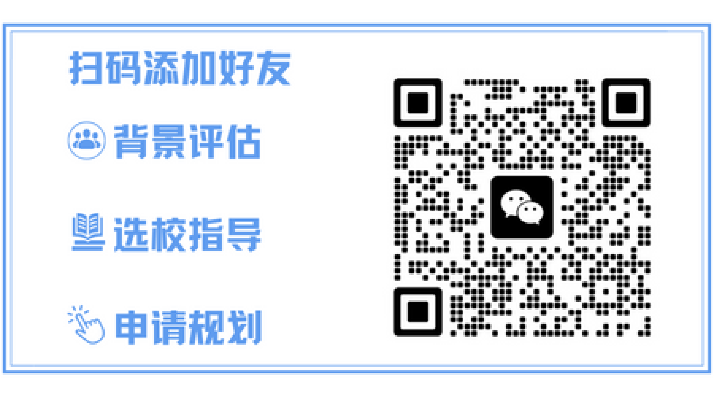 红白色简约大气礼物丝带爱情扫描二维码模版浪漫情人节美妆宣传中文微信公众号二维码横版 (450 × 250, 像素)的副本