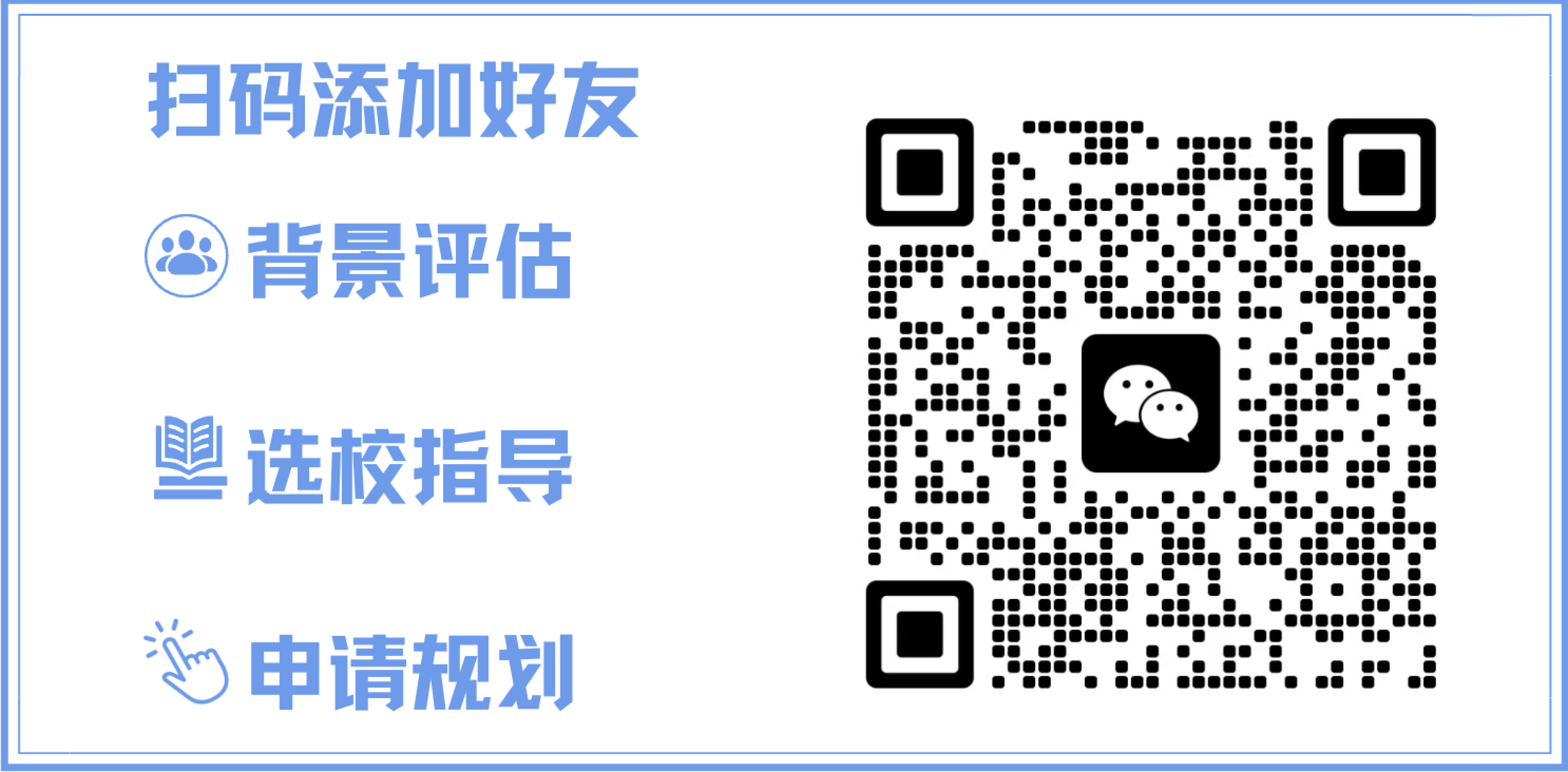 香港城市大学23FALL入学申请重新开放！