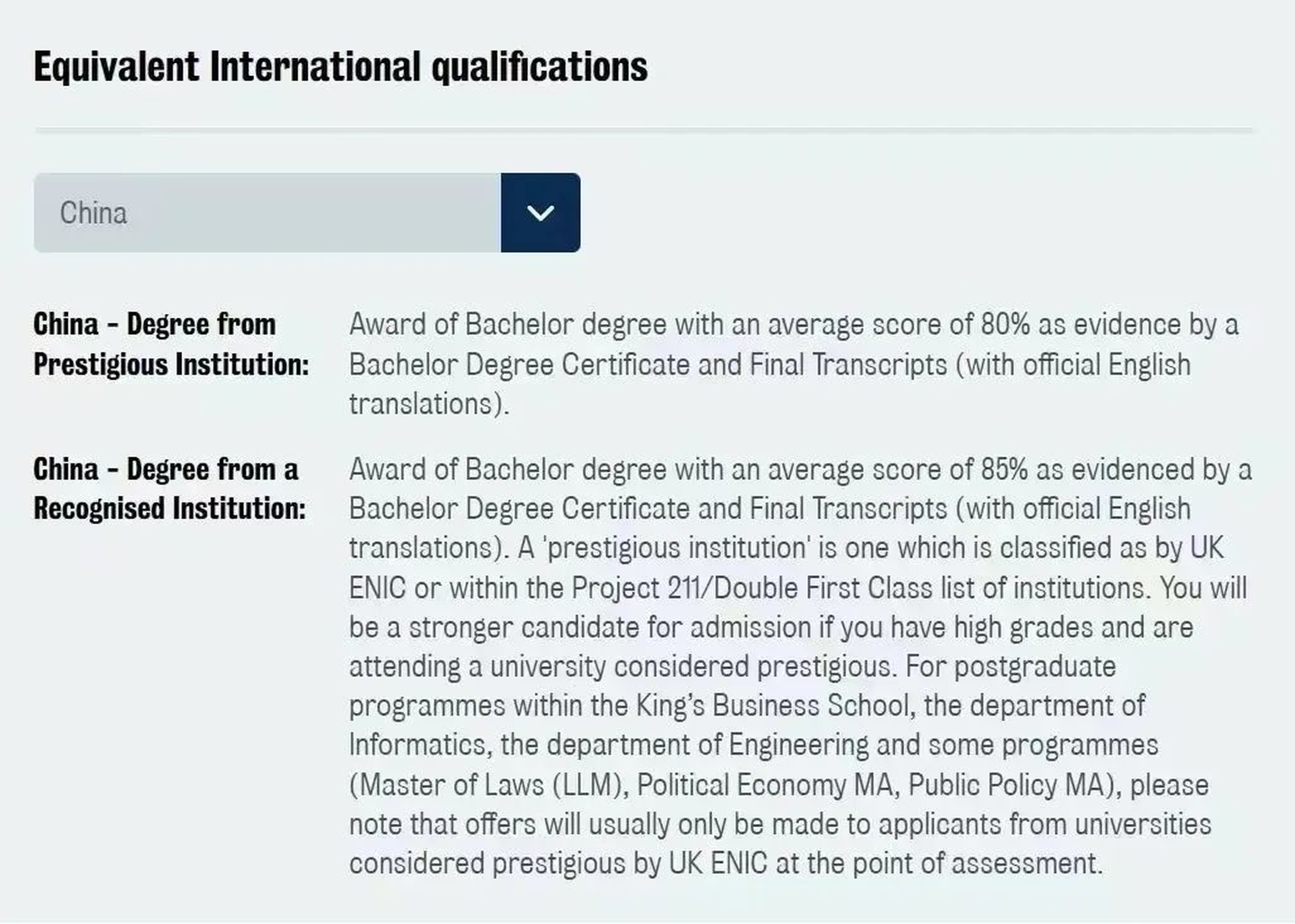 双非留学不能申请KCL！