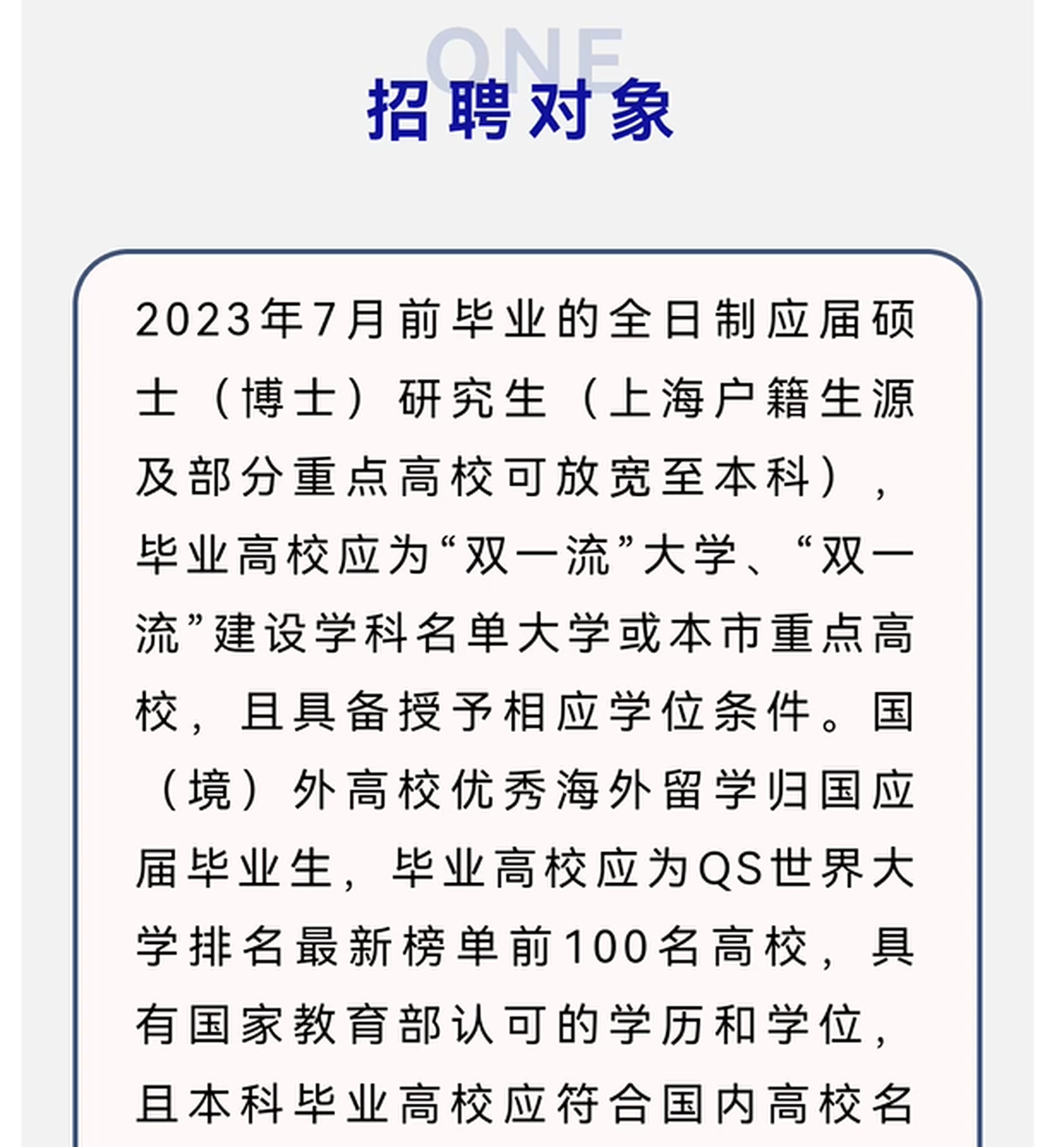 英國(guó)QS前50學(xué)校 英國(guó)QS前50學(xué)校